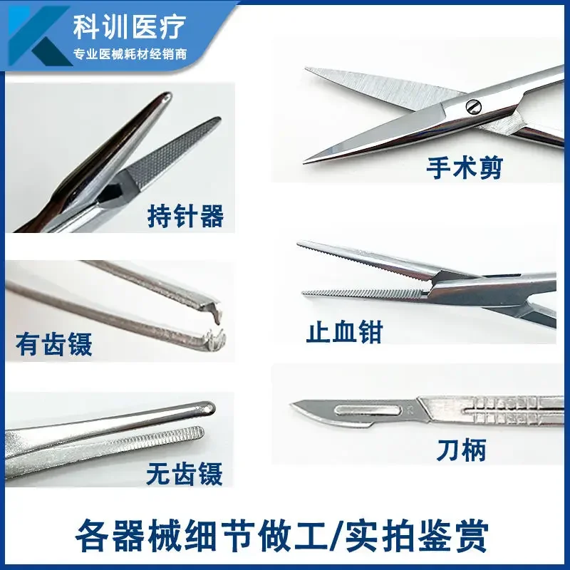Surgical Suture Instrument Set Medical Student Debridement Surgery Practice Tool Set Needle Holder Thread Simulation Skin Model