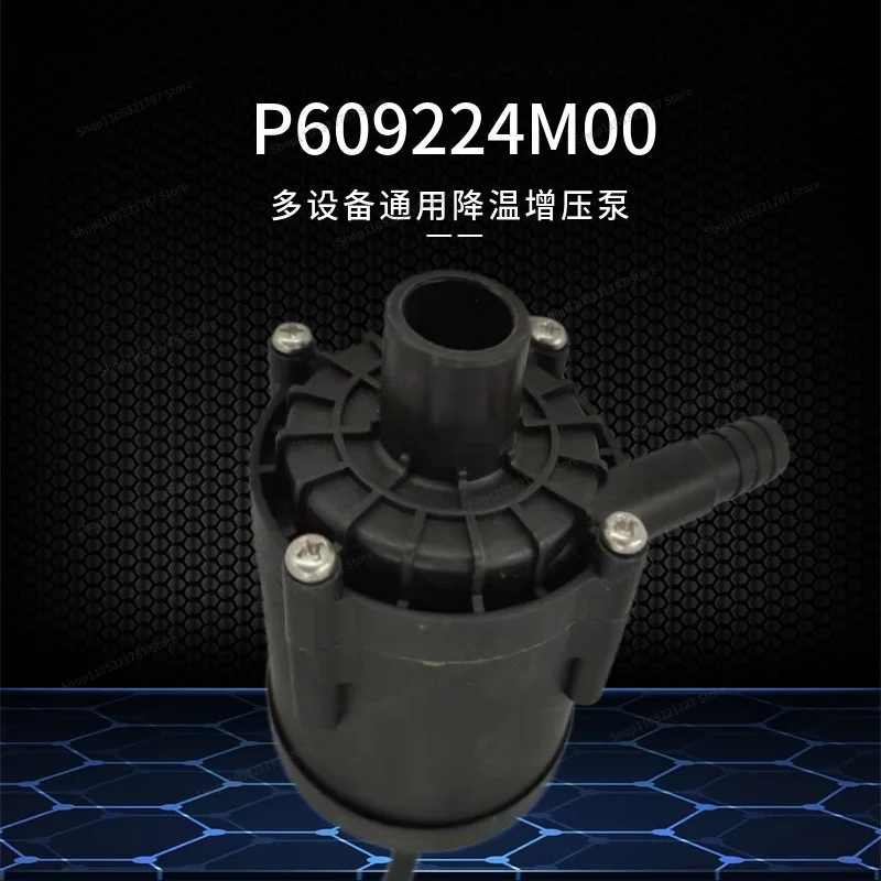 FOR 88W Watt Brushless 24v P609224M00 Cycle 25 Meters Special Area Excitation Water