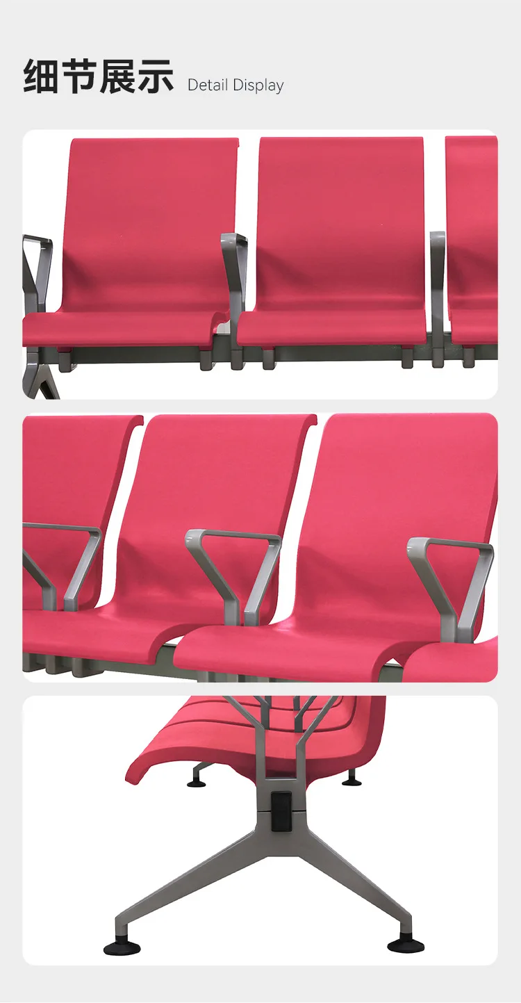 في انتظار المطار، مقعد محطة السكك الحديدية عالية السرعة لثلاثة أشخاص، كرسي صف المطار للمقعد العام