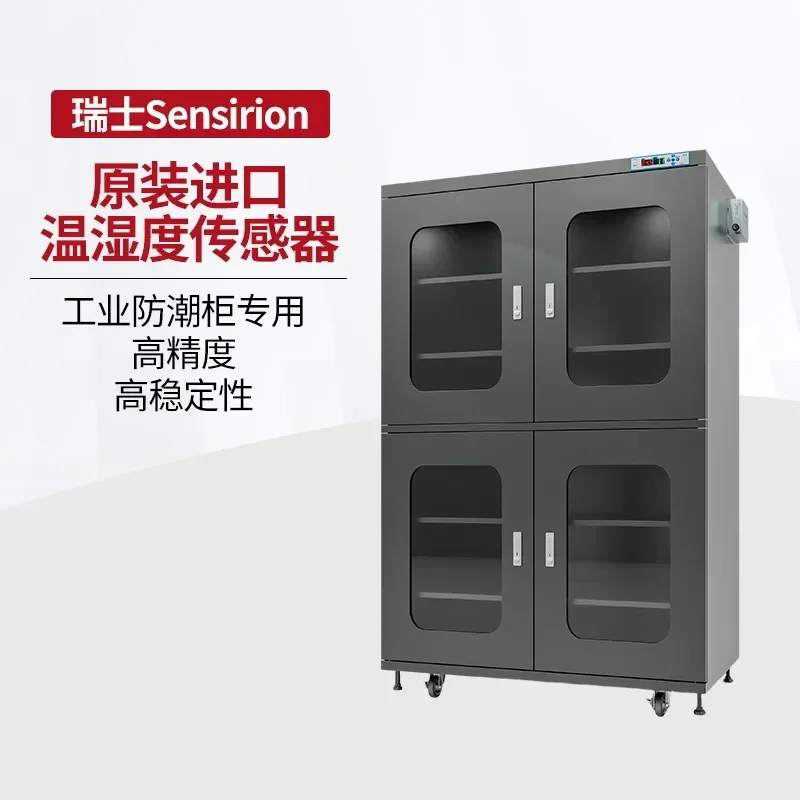Industrial Electronic Moisture Proof Cabinet Intelligent Nitrogen Dehumidification Box for IC Chip Anti Static Drying Oven