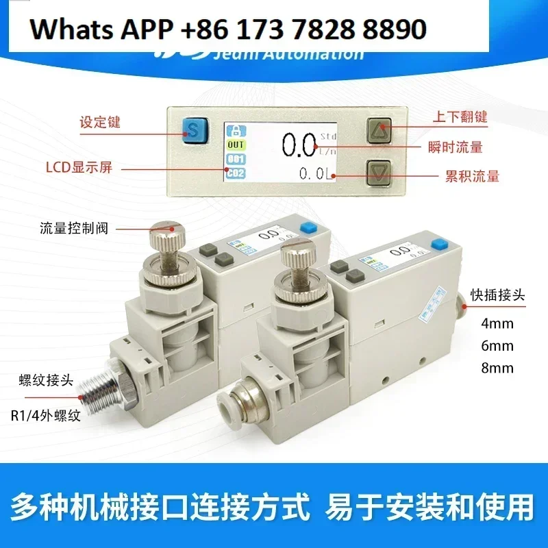 AFM0800 Regulación de válvula de aguja Pantalla digital Medidor de flujo másico de gas Controlador de flujo Punto de oxígeno de nitrógeno de aire
