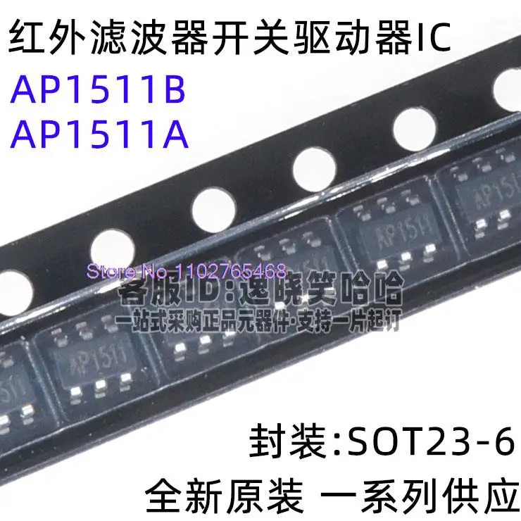 

20 шт./лот SOT23-6 AP1511B AP1511A/AP1511 Datasheet - электронный компонент для профессионального использования