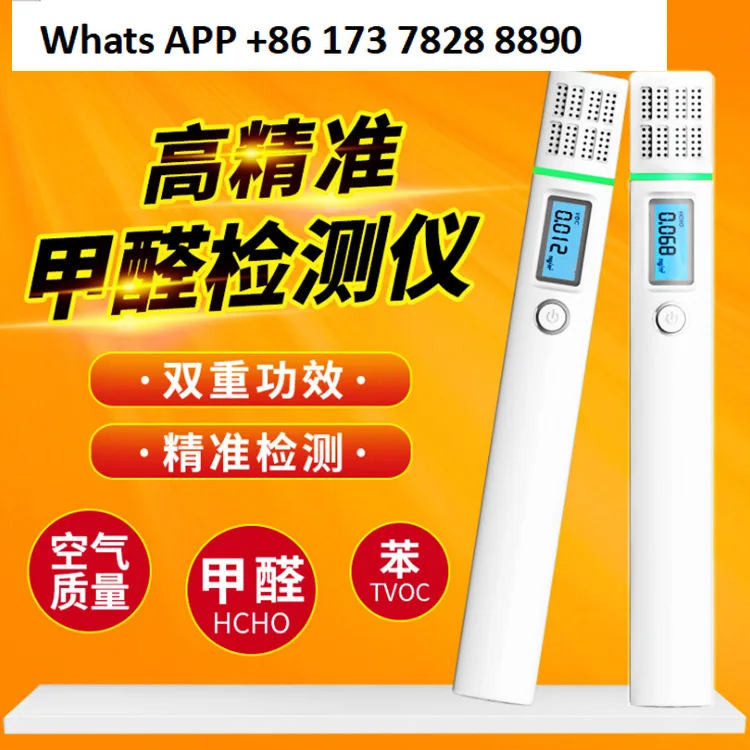 Portable Formaldehy… - image