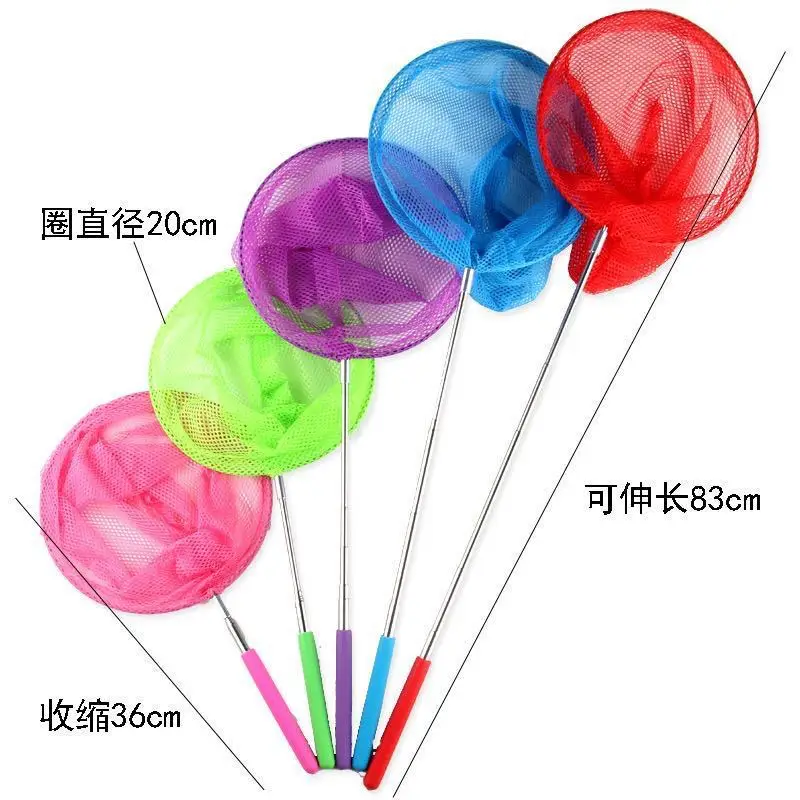 

Children's Fishing Net Rainbow Beach Retractable Kids Butterfly Insect Catching Small Fish Catching Net