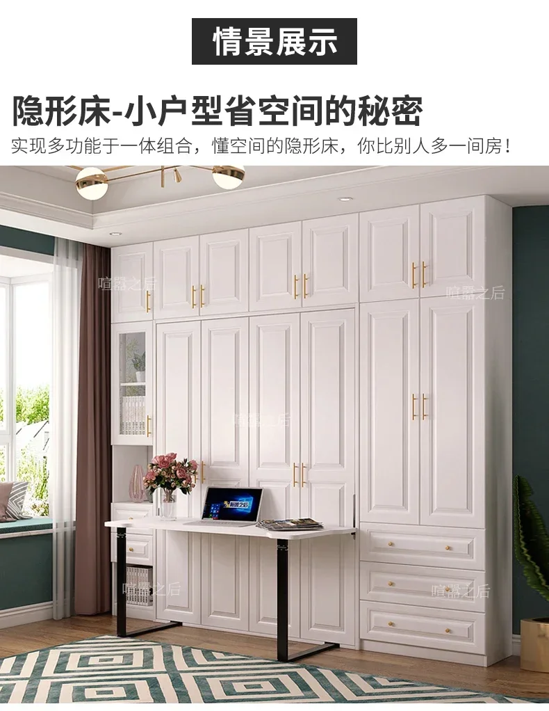 Modern Simplified European Integrated Desk Bookcase Invisible Bed Combination Household Folding Bed with Wardrobe Wall Bed