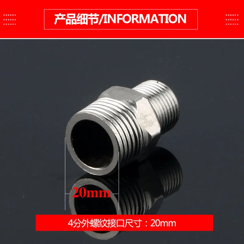 16 مللي متر موضوع خارجي إلى 20 مللي متر موضوع خارجي مستقيم من خلال الفولاذ المقاوم للصدأ الحد من مستقيم مشترك أنابيب المياه المشتركة المخفض