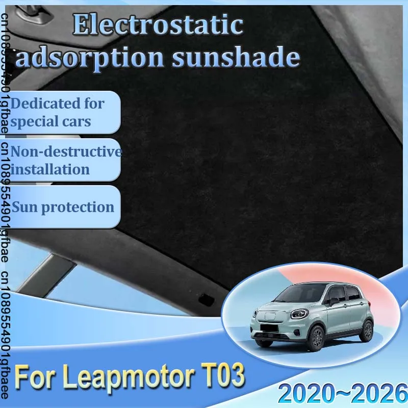 

For Leapmotor T03 2020~2026 Car Electrostatic Adsorption Insulation Sunroof Sunshade Shade Visor Blind Heat Shield Accessories