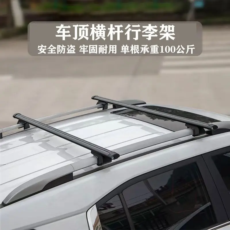 A Pair of Car Luggage Rack Crossbar Roof Rack Universal 1.1-1.35m