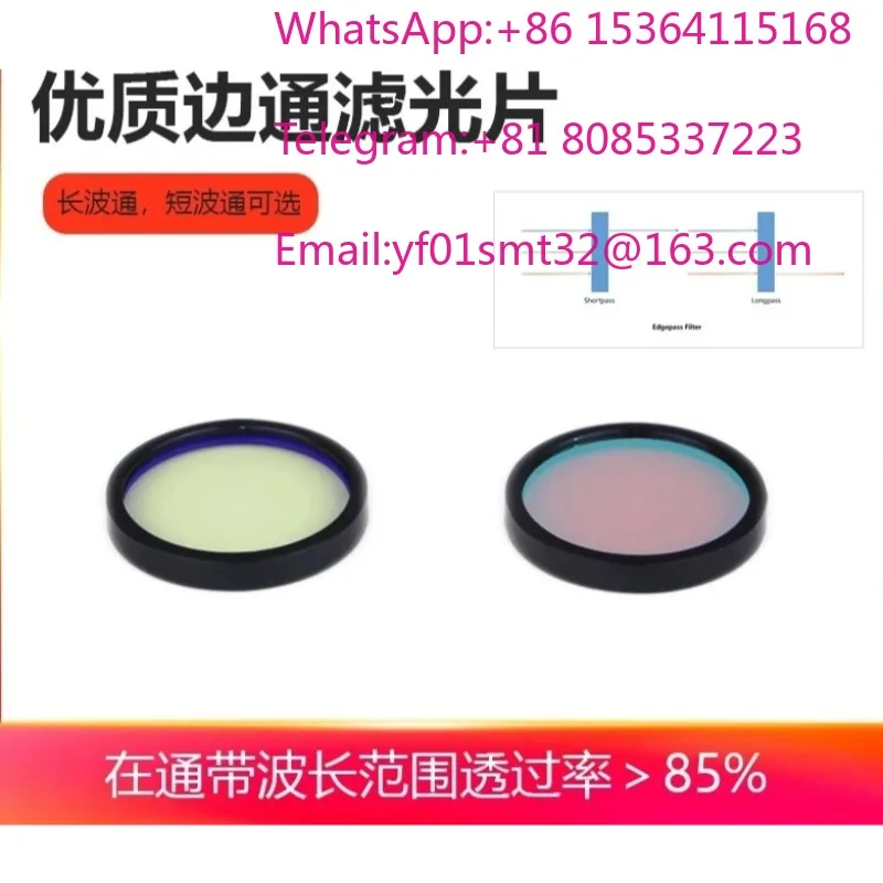 UV Fused Edge Pass Filter With Anti Reflection Coating OD5 Long Wave And Short Wave Pass Optical Filter Precision Optical