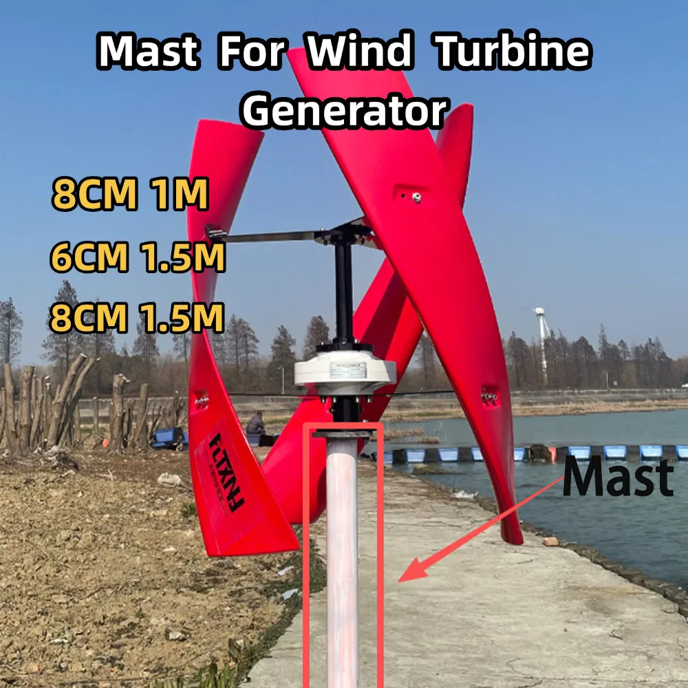 CE Dispay Stand Mast for Wind Turbine Generator with Base Iron Pole Tower For Home Farm