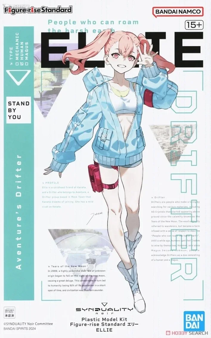 متوفر في المخزون بانداي الشكل الارتفاع القياسي FRS إيلي سيندواليتي الشكل المرآب أطقم المنقولة لغز أنيمي اللعب نموذج الهدايا #2