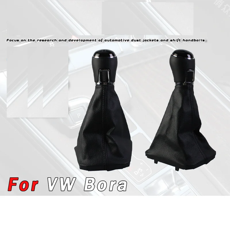 For 16 Volkswagen Bora I Gear Shift Head Set Gear Lever Accessories Modification