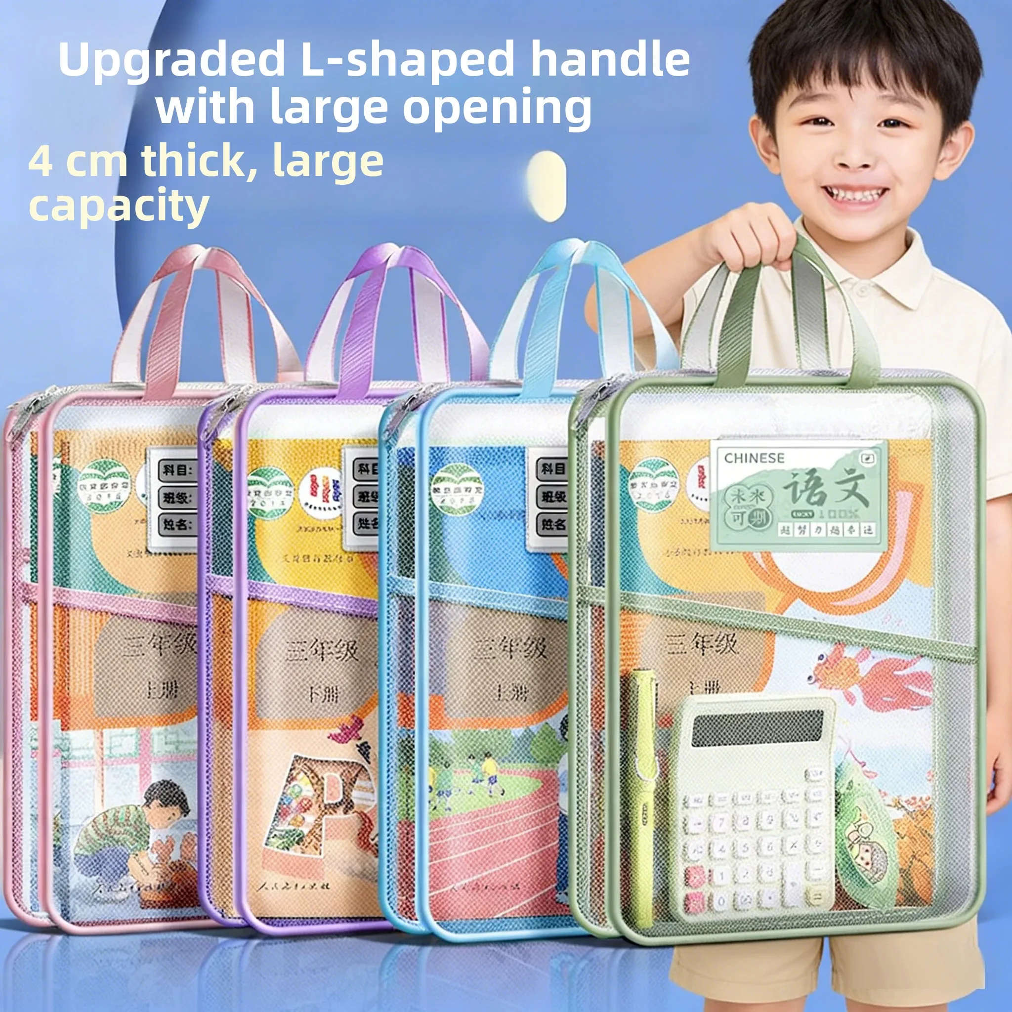 large-capacity-transparent-l-shaped-book-file-bag-with-zipper-mesh-subject-classification-student-handbag-document-carrier
