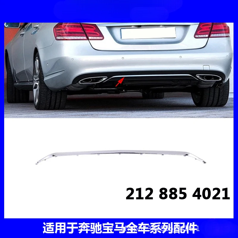 

Подходит для отделки заднего бампера Mercedes-Benz E-Class 212 E260, яркая полоса. 2128854021