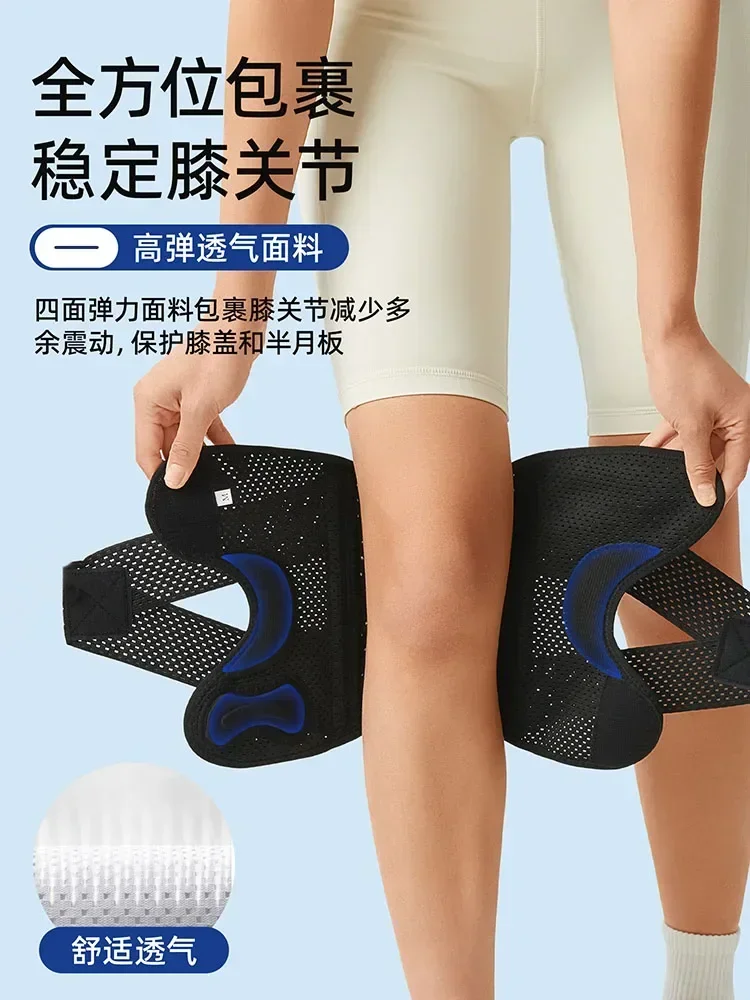 Knee pads meniscus injury special sports running patella with joint protective cover