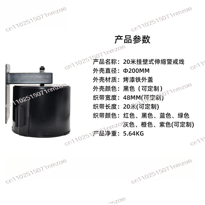 Wall Mounted Retractable Belt Barrier 20M Extra Long Hanging Safety Barrier Tape for Airport Port Crowd Control