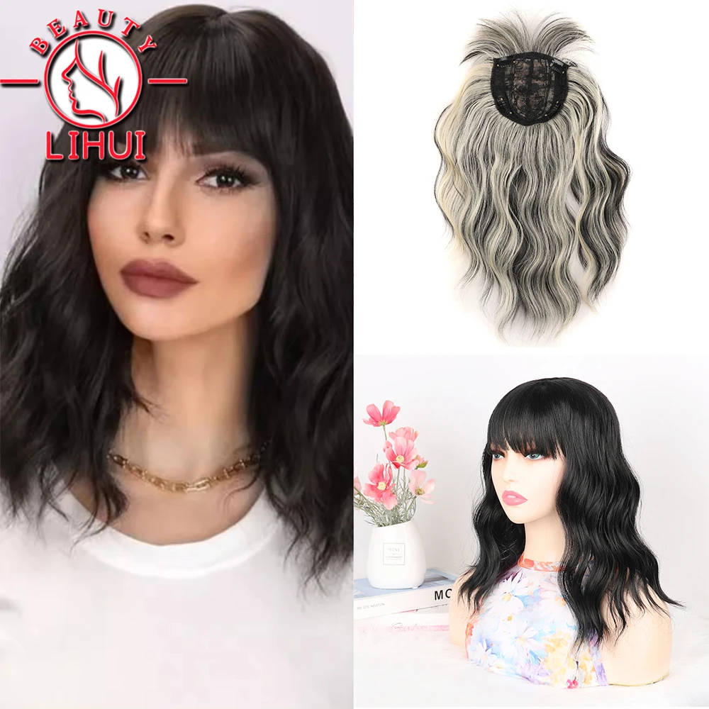 LIHUI Synthetic Hair Toppers Women Topper 13*12.5cm  Water Wave Hair Clip In Wigs For Women Hairpiece With bangs