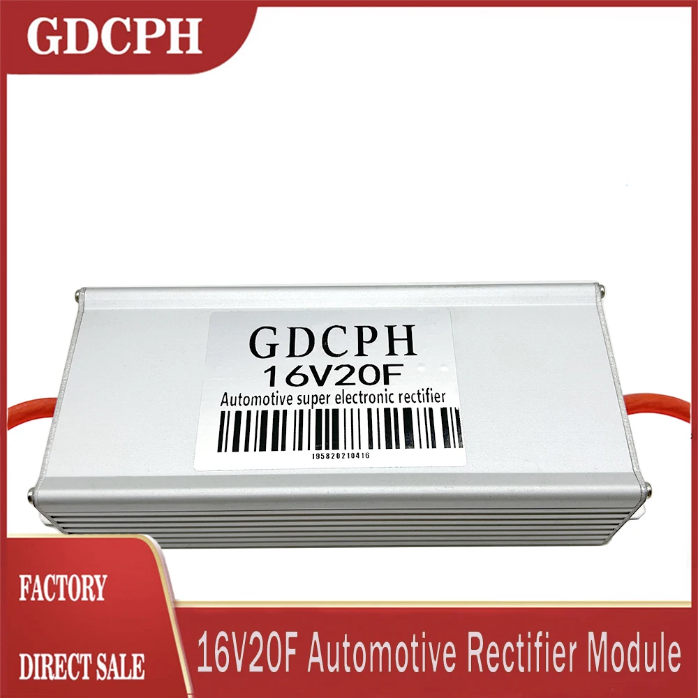 Gdcph 16V20F ซูเปอร์คาปาซิเตอร์โมดูลตัวเรียงกระแสรถยนต์2.7V120F ซูเปอร์คาปาซิเตอร์แหล่งจ่ายไฟสำรองพร้อมฟิวส์แบบเป็นระเบียบ