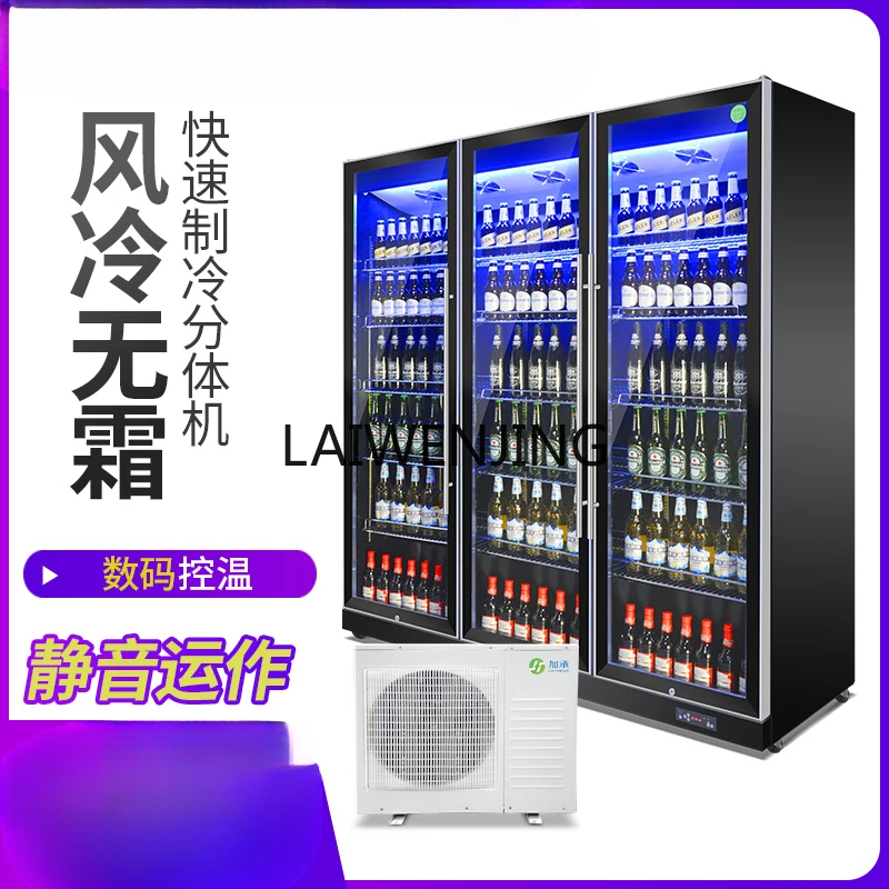 LYN commercial bar supermarket small beer vertical refrigerator constant temperature fresh-keeping cabinet beverage cabinet