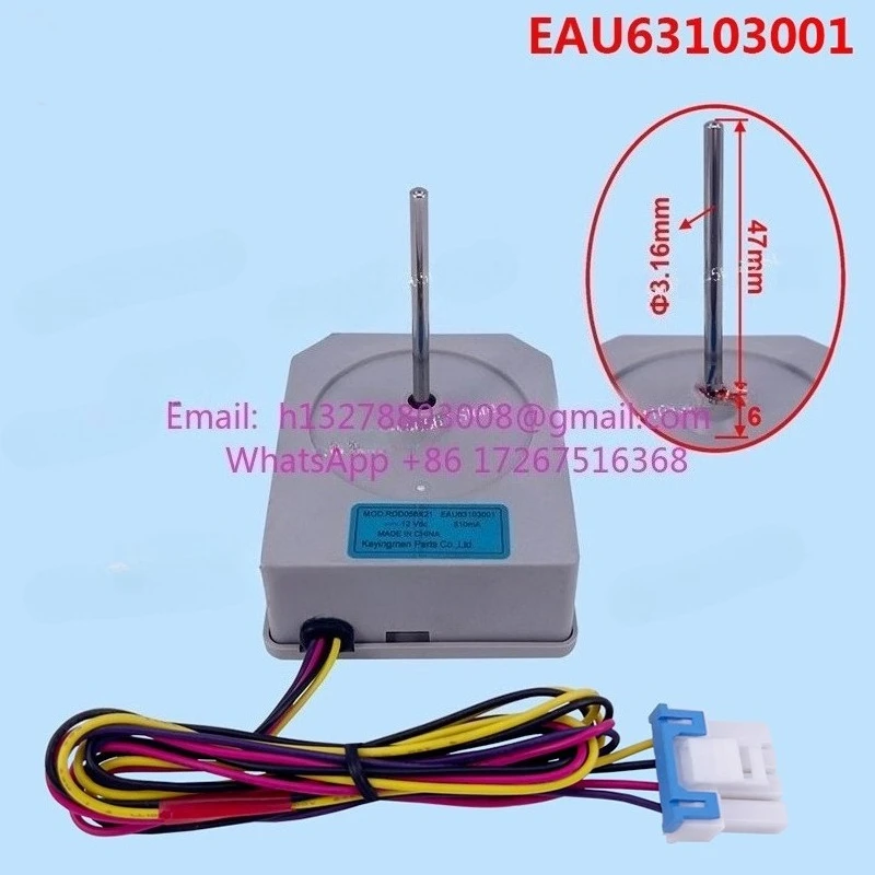 

EAU63103001 DC12V 510mA для двигателя охлаждающего вентилятора холодильника