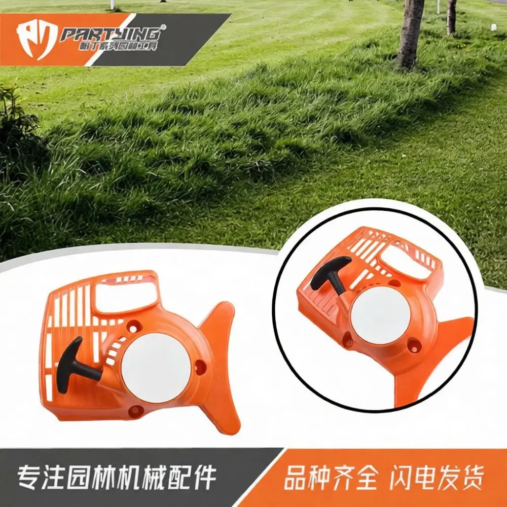 Pull Cord Starter Assembly For FS38 FS45 FS46 FS55 FC55 HL45 KM55 Garden Trimmer Power Equipment Maintenance Parts