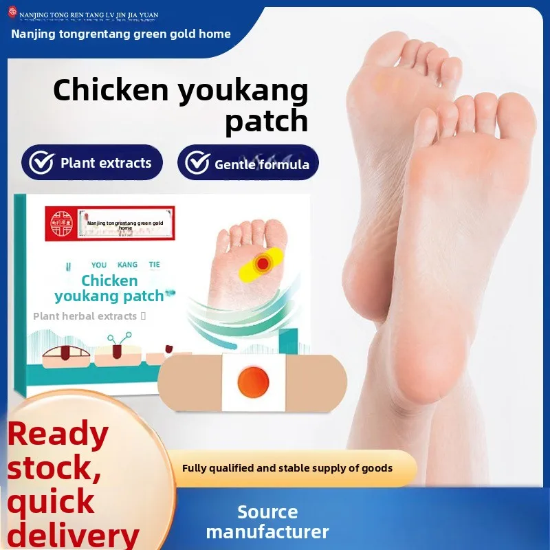 

12 шт. пластыри для удаления мозолей — Nanjing Tongrentang для ухода за ногами от мозолей и бородавок