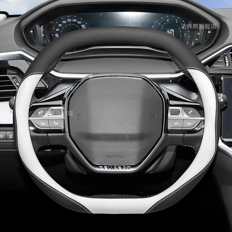 

Для Peugeot 408 408X 508 4008 2008 5008 ультратонкий чехол на руль четыре сезона универсальные противоскользящие аксессуары для салона автомобиля