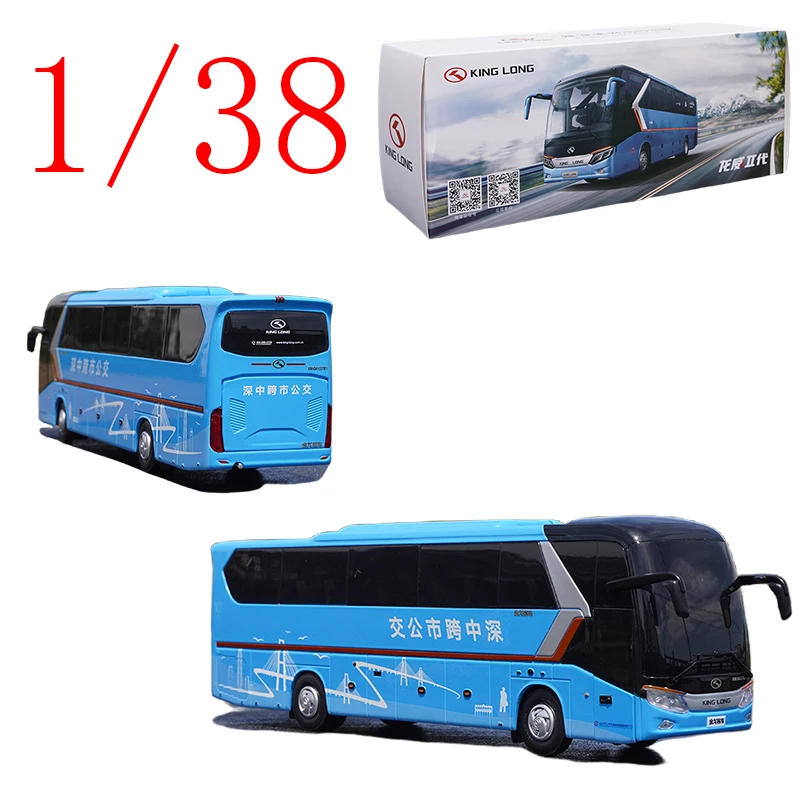 

HK Model Diecast 1/38 Scale King Long Alloy Model Cars King Long Longwei Play Vehicles Toys for Boys Gift Original Box