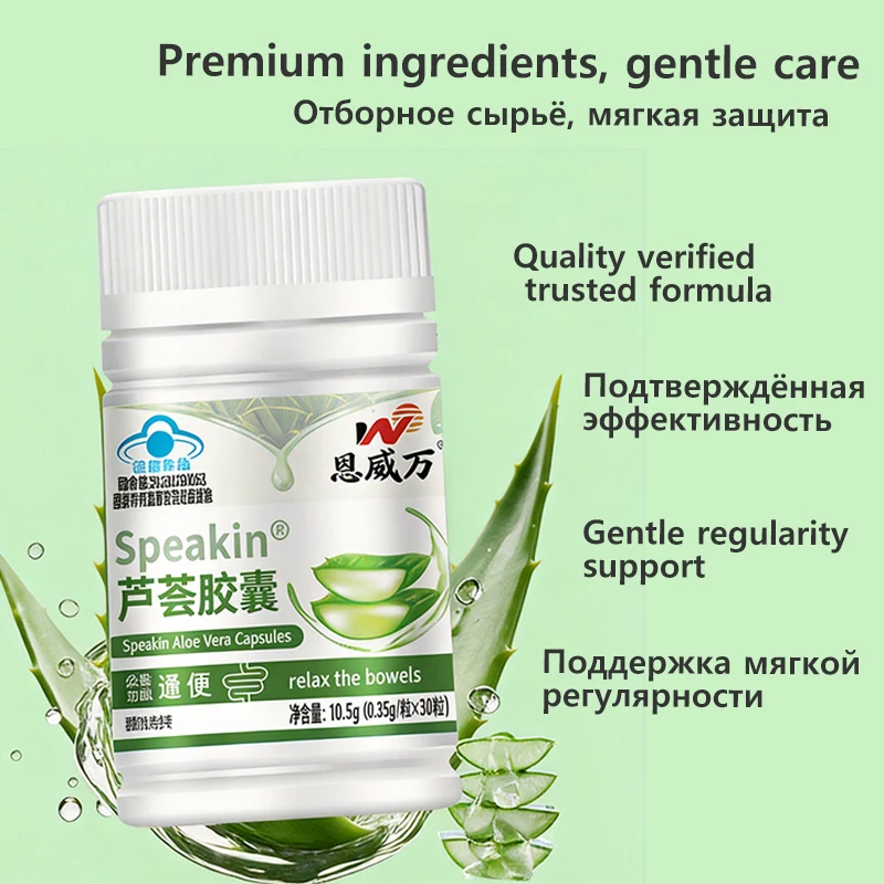 Aloe Vera Capsules 30pcs - Herbal Extract Supplement - Supports Regularity - Natural Plant Based Formula