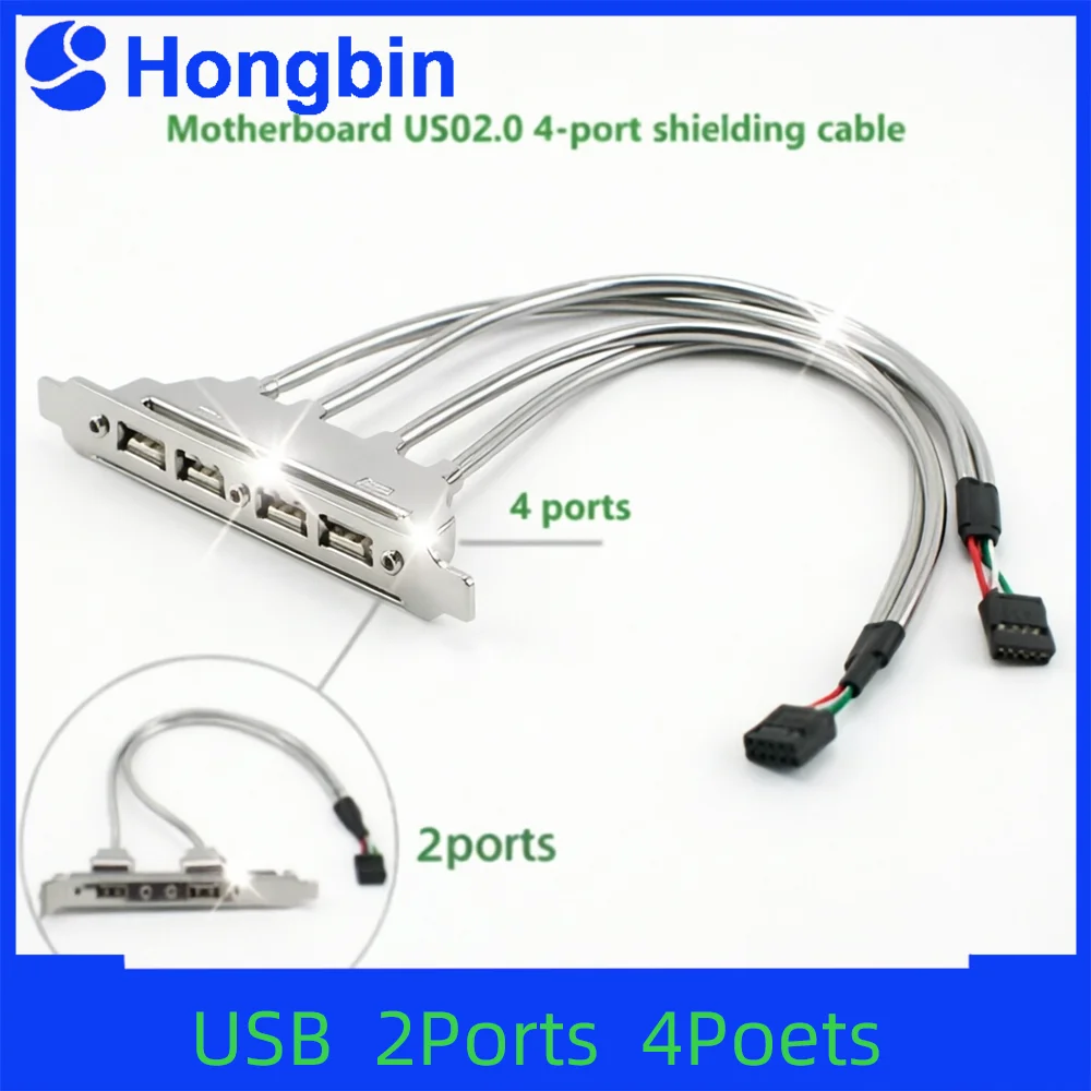 USB 2.0 External Expansion Bracket Cable 2 Port 4 Port Motherboard Back Panel USB Connector Bracket for Computer Chassis