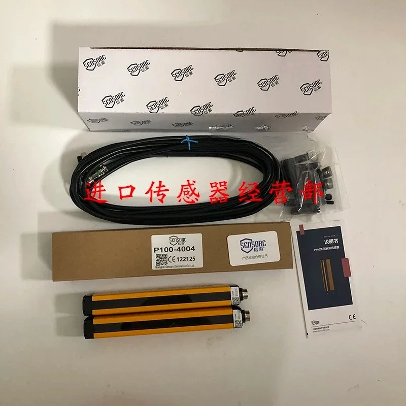 Why the SENSORC P100-4004 Safety Raster is the Best Choice for Industrial Safety Systems