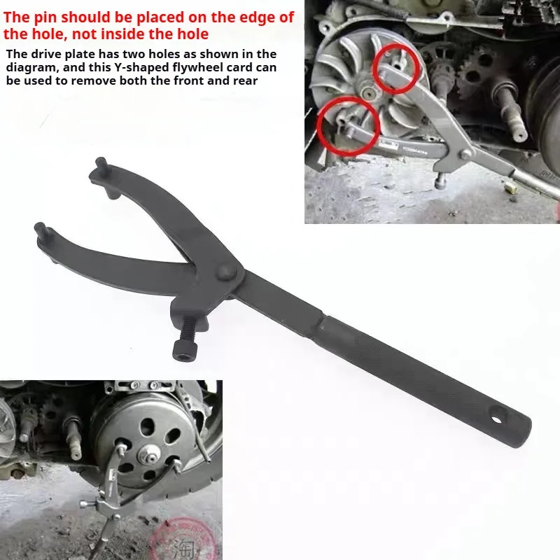 Y-Type Flywheel Wrench Belt Disc Magneto Fixing Clip Caliper Clutch Remove Holder Pulley Sprocket Spanner Motorcycle Repair Tool
