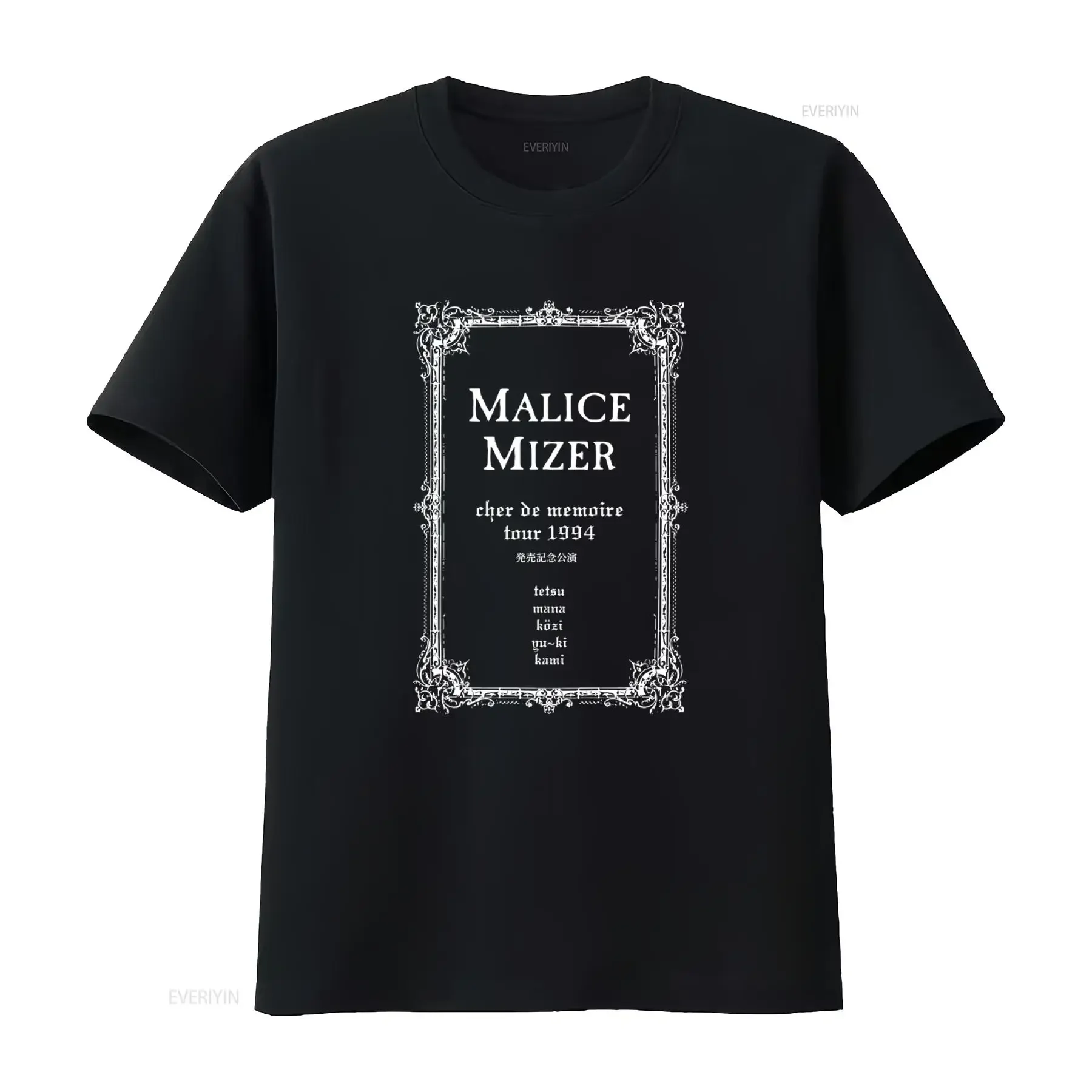 Malice Mizer T Shir…