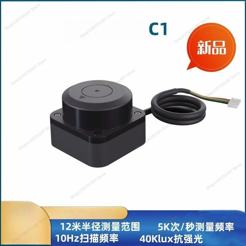 For C1 Sensor ROS Trolley Obstacle Avoidance New Generation TOF C1M1