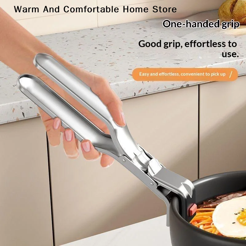 【W】1Pc Anti Scalding Clip Hot Bowl Holder Dish Clamp Pot Pan Gripper Clip Air Fryer Dish Plate Retriever Tongs Kitchen Supplies