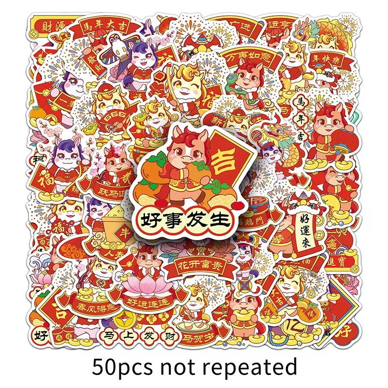 

2026 Zodiac Horse Stickers 50 Sheets Chinese Style New Year Children Gift Decal Skateboard Suitcase Sticker For Kids Stickers