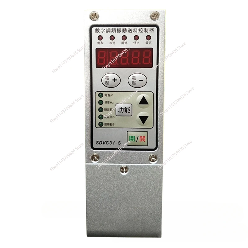 SDVC31-S/M/L Controller Vibration Disk Controller Automatic Feeder Controller Vibration disc direct vibration drive Digital FM