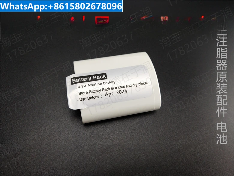 Pulsarlube grease injector 4.5V battery accessory universal M125ml battery EX250 grease injector