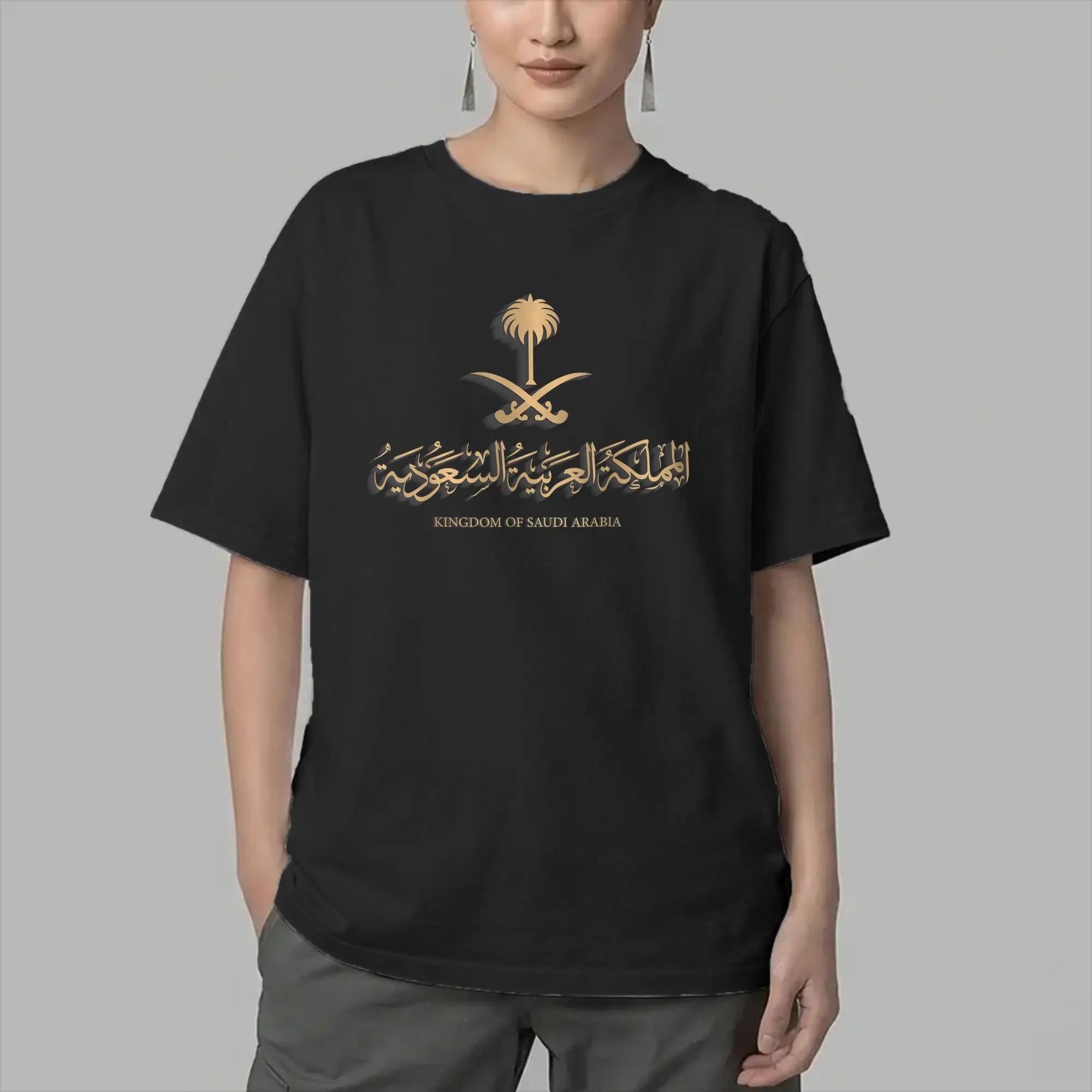 Golden Emblem of Saudi Arabia Men T Shirts Saudi National Day Tee Shirt Short Sleeve Round Neck T-Shirt 100% Cotton Clothing