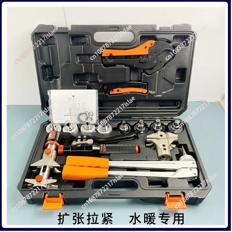 Manual Hydraulic Expansion Tool for Floor Heating Pipe, Aluminum Plastic Pipe Clamping Pliers 16-32mm