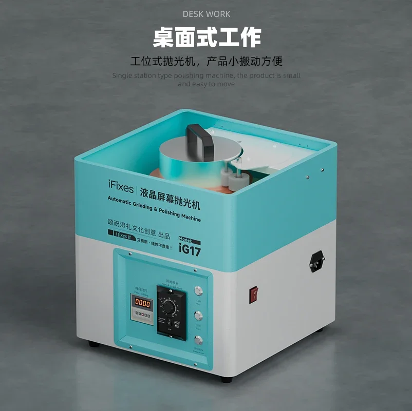 iG17 Mini One Station Automatic Mobile Phone Front Glass Scratch Repair Device LCD Screen Polisher Grinding for iPhone iWatch
