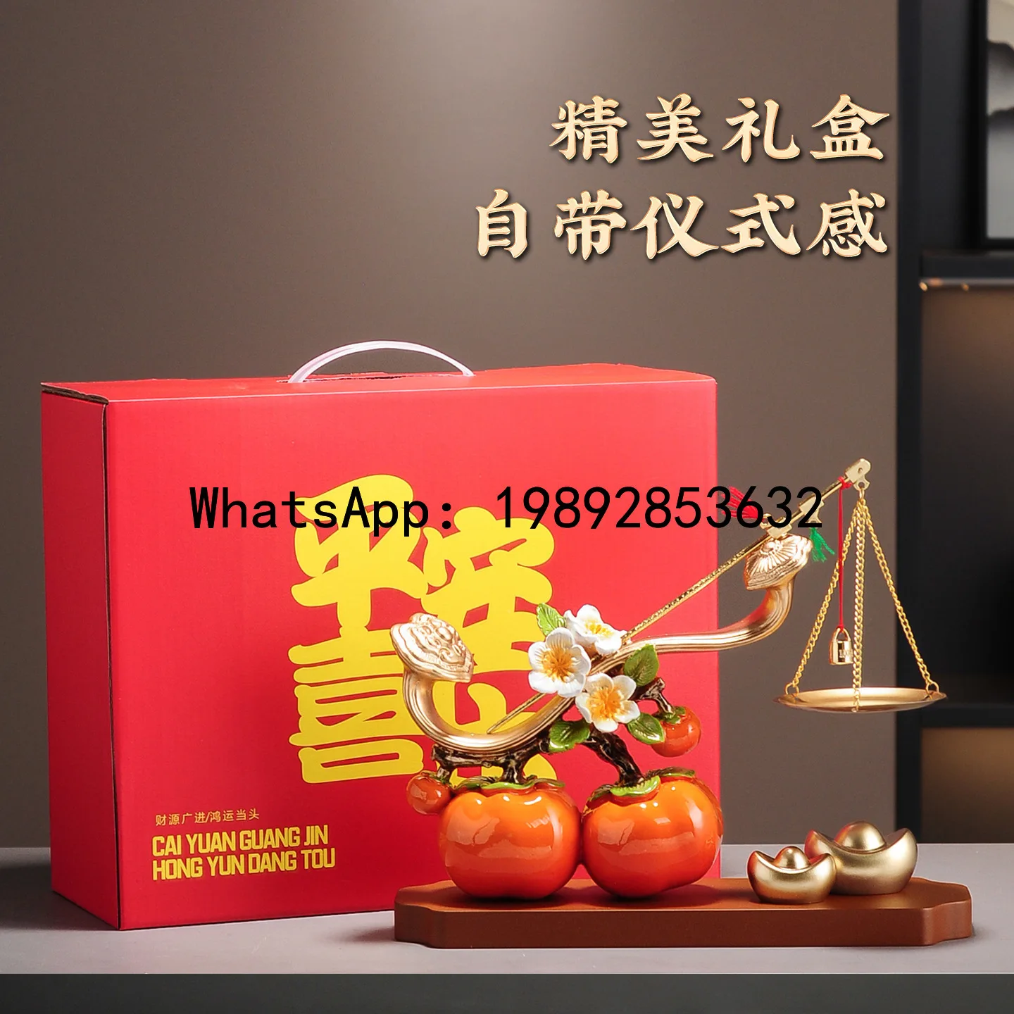 

A2 Persimmon-shaped decorative ornaments for living room, entryway, tv cabinet, and wine cabinet