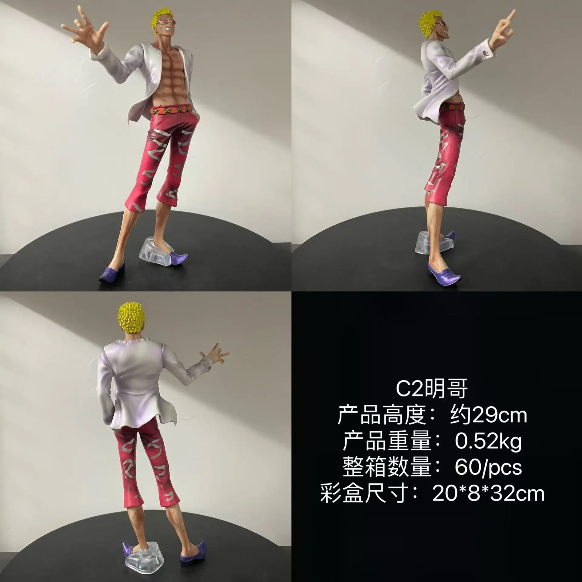 29 سنتيمتر/11.4 بوصة قطعة واحدة أنيمي شخصية دون كيشوت دوفلامينغو البلاستيكية عمل نموذج لجسم تمثال جمع الديكور اللعب هدية #6