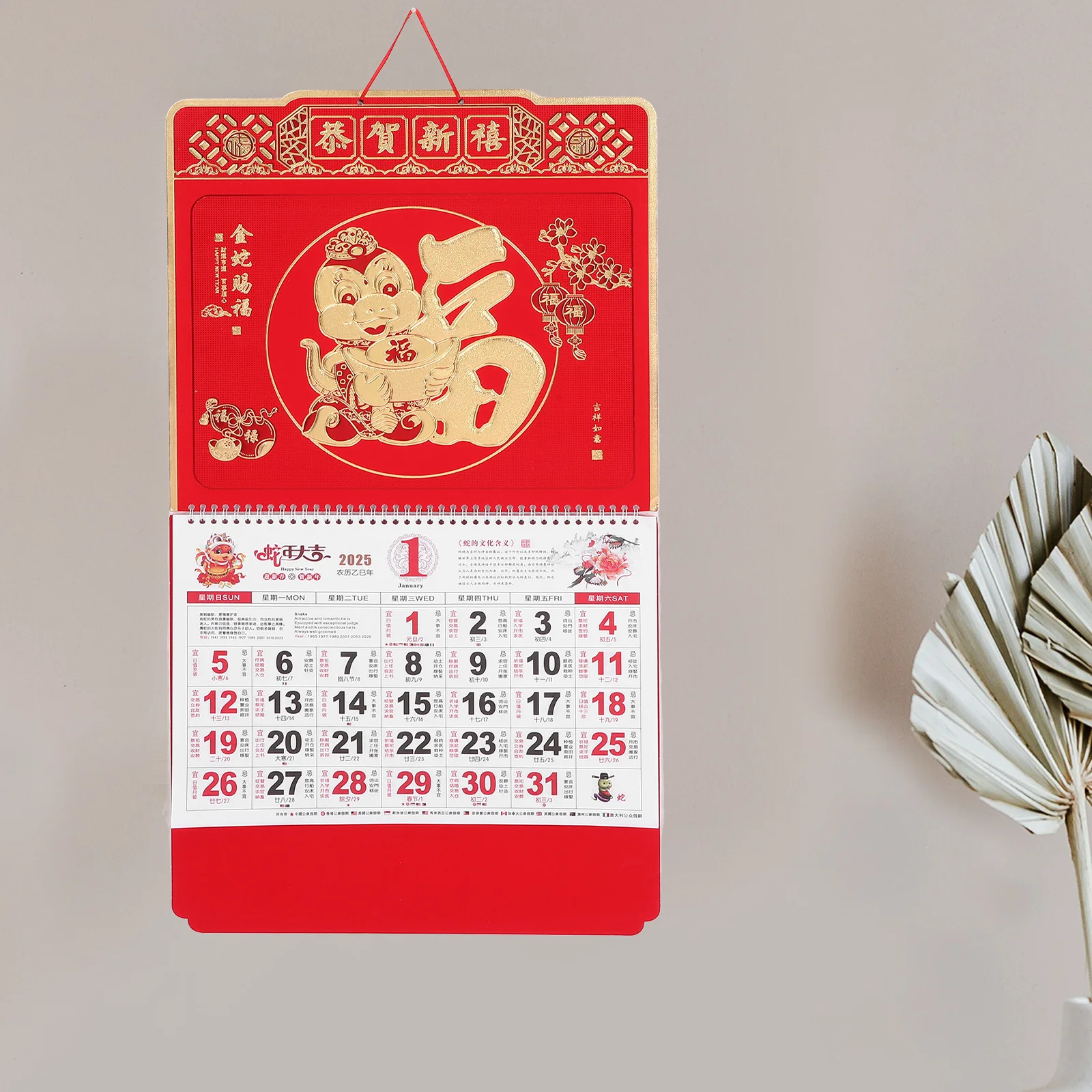 

1pc Golden Snake Hanging 2025 Chinese Year Of The Snake Wall Calendar Monthly Decorative Calendar For Home Office Printing