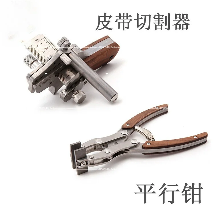 Leather Strip Cutter Stainless Steel Parallel Jaw Spring Pliers Manual DIY Leather Craft Belt Cutting Tool Precise