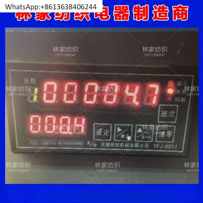 

YFJ-5011 Intelligent Count YFJ-5011 Intelligent Length Count with Shift YFJ-5011