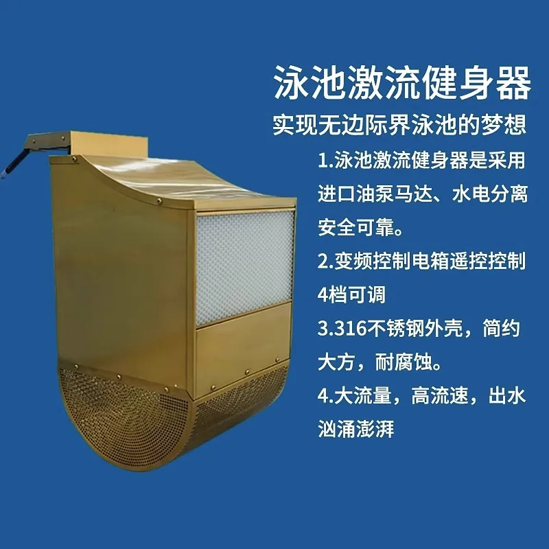 Compteur de propulseur de débit, entraîneur de courant, propulseur d'eau à point fixe, machine de surf en cours d'exécution