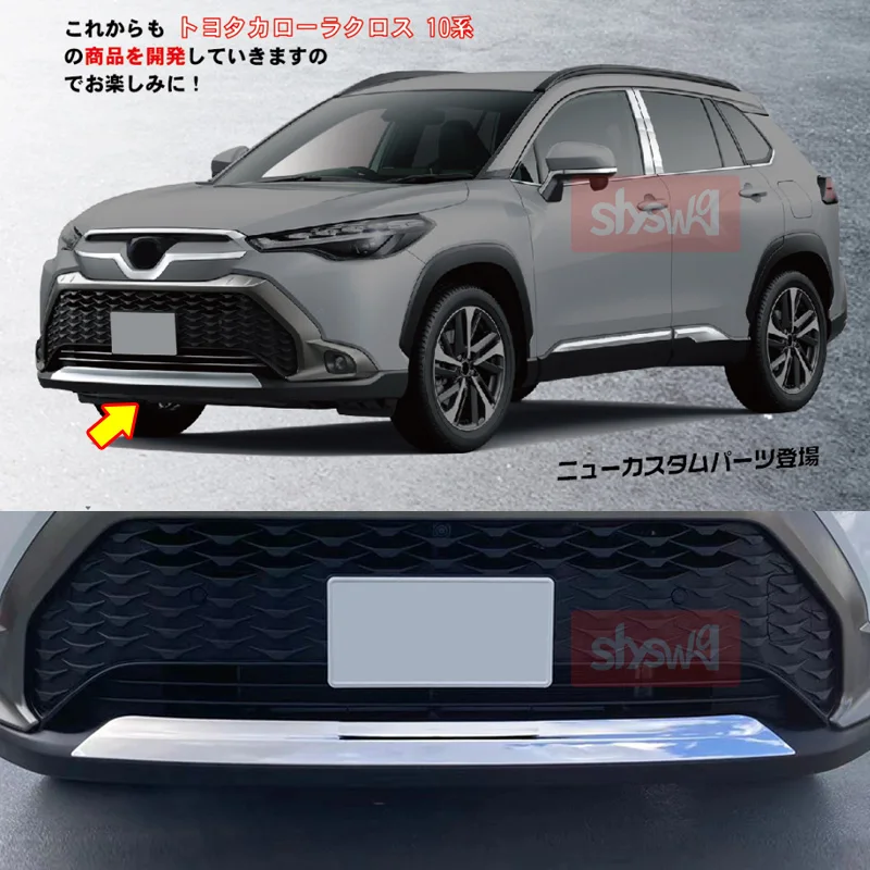 Front Bumper Lip Chrome Cover Trim For Toyota Corolla Cross 2021 Stainless Steel Metallic Silver Styling Car Exterior Accessorie