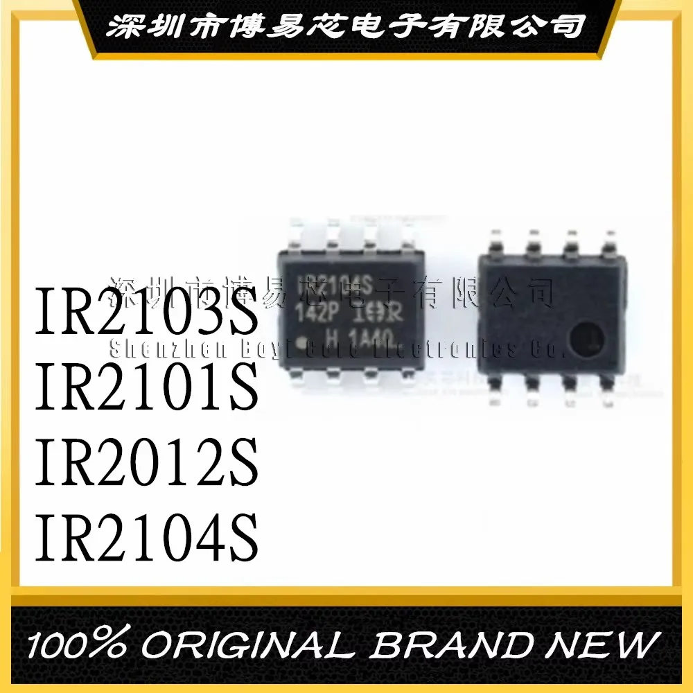 IR2103S IR2101S IR2012S IR2104S STRPBF IR2183STRPBF plastic casing