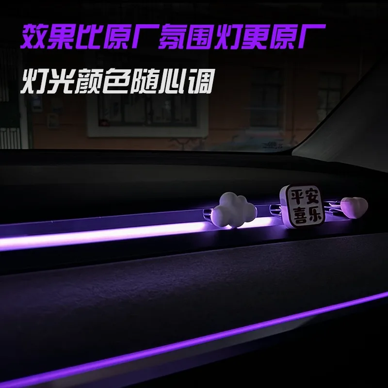 Diffused Dashboard Air Vent Ambient Atmosphere Light, Interior Mod Decor Accessories Compatible with Tesla Model 3 and Model Y
